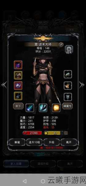 地下城堡2封印暗月之女，全新探险篇章震撼开启