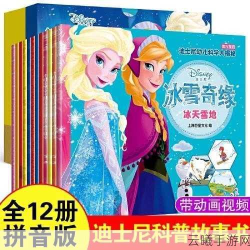 光·遇梦想季毕业礼物全揭秘，解锁冰雪奇旅的终极荣耀