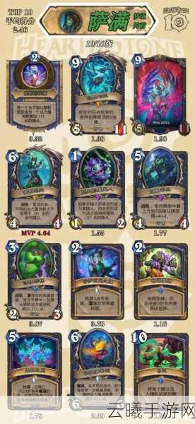 炉石传说账号找回攻略及游戏魅力探索