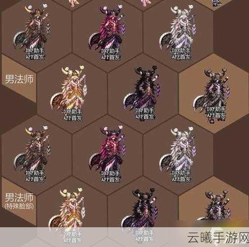 DNF手游2016金秋礼包震撼来袭,解锁秋季专属冒险新篇章