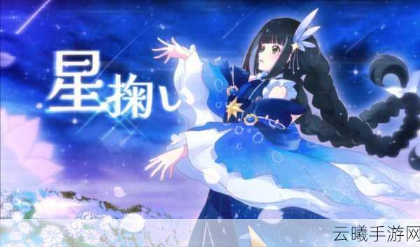 魂器学院二次元音乐新星携手，依溪禾雨狸共铸琉璃角色曲，乐坛新星闪耀登场