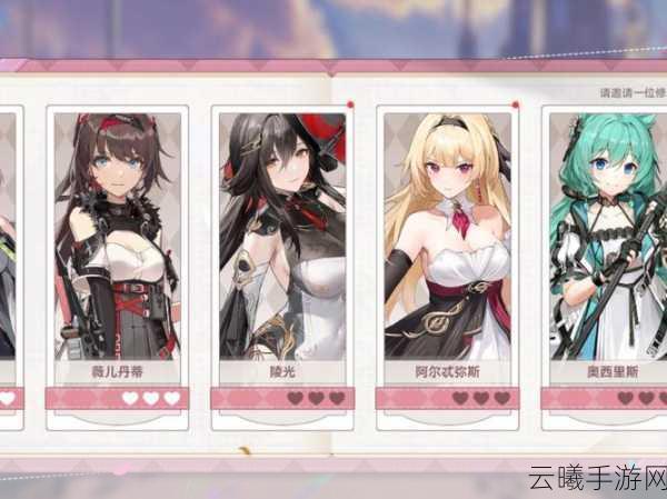 深空之眼黎幻赫拉阵容配队与趣味玩法全攻略