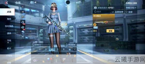 CF手游全新力作震撼发布,穿越火线枪战王者火麒麟霸气登场,价格详情与玩法大揭秘