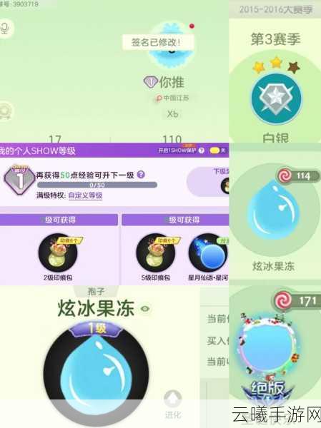 球球大作战新孢子守护者之剑获取攻略及趣味玩法介绍