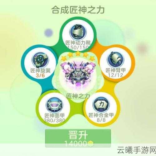 球球大作战新孢子守护者之剑获取攻略及趣味玩法介绍