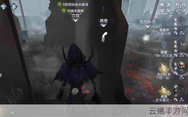 第五人格杰克角色转变背后的深度揭秘与趣味玩法