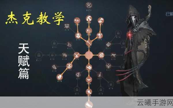 第五人格杰克角色转变背后的深度揭秘与趣味玩法