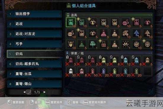 怪物猎人世界达人烟筒解锁全攻略及会心烟雾属性揭秘