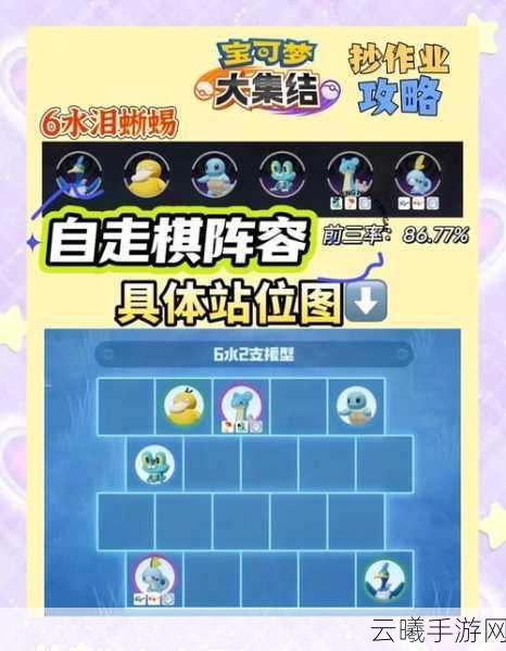 多多自走棋登录方式详解及趣味玩法探索