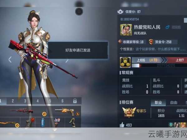 穿越火线，枪战王者手游新手引导任务全攻略及趣味玩法揭秘