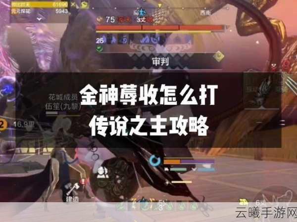 妄想山海深度攻略，全面揭秘魔神慕月的获取秘籍与必胜技巧，探索奇幻世界的无尽乐趣