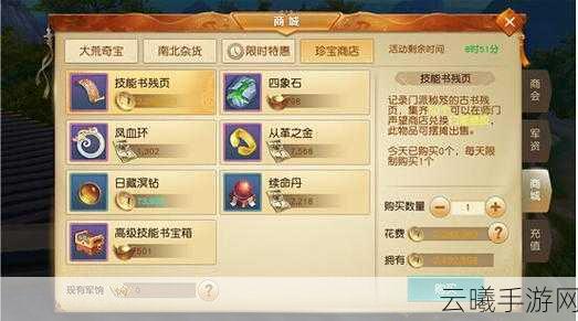 天下手游冰心职业全念加点攻略，解锁天使治愈与凡人辅助的双面传奇