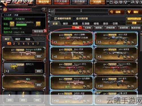 CF手游火线币使用攻略，解锁最佳装备与趣味玩法指南