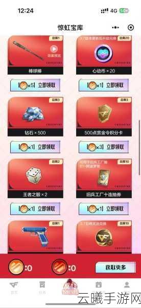 CF手游火线币使用攻略，解锁最佳装备与趣味玩法指南