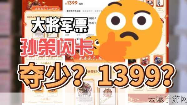 三国杀IP全球风靡,游卡市场布局与海外拓展成效显著