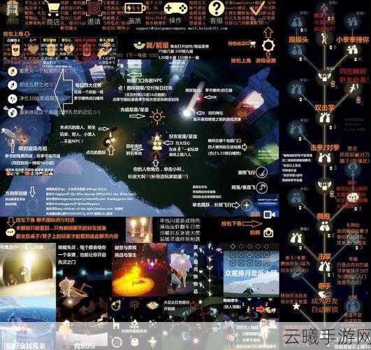 光遇飞翔季第四个任务终极攻略，全面技巧解析与趣味玩法揭秘