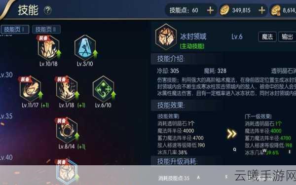 阿拉德之怒骨戒掉落攻略，揭秘哪个图掉率最高，解锁趣味玩法！