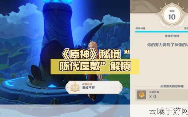 原神四星神器喜多院十文字,哪些角色能解锁最大战力?探索全新玩法魅力!