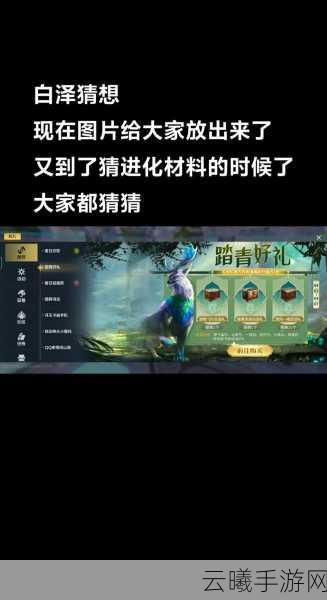 妄想山海手游资讯，揭秘松树脂获取方法与趣味玩法探索