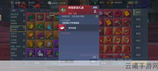 妄想山海手游资讯,揭秘松树脂获取方法与趣味玩法探索