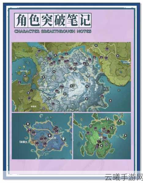 原神史莱姆凝液哪里多？史莱姆凝液刷取地点与趣味玩法详解