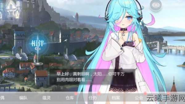 灵魂潮汐失踪的孩子任务全攻略，解锁神秘冒险，拯救失踪孩童