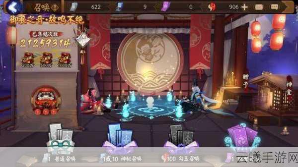 阴阳师符咒随机概率全解析,探索式神召唤的奥秘与趣味玩法