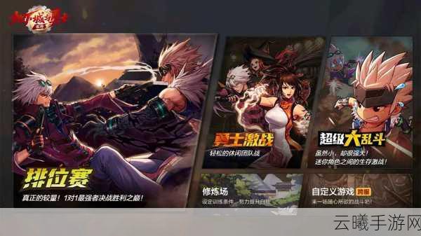 地下城与勇士手游版震撼来袭，经典重现，全新冒险等你探索！