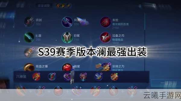 王者荣耀司马懿技能连招全攻略,解锁你的刺客之魂