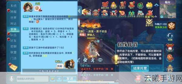 剑侠情缘手游元宝欠款状态全面解析及趣味玩法揭秘