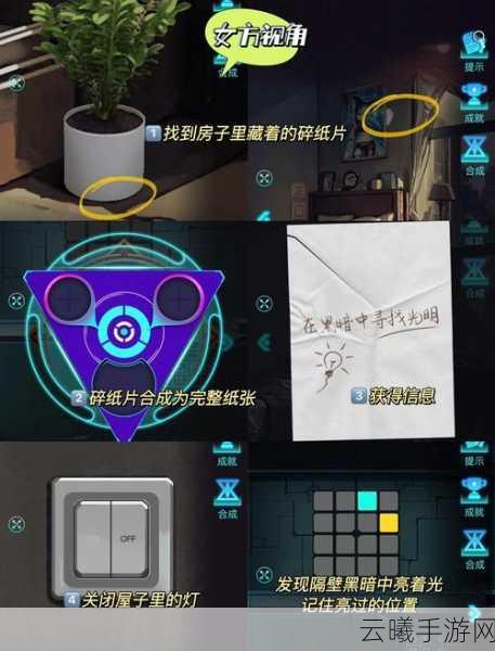 迷雾侦探，古董弹簧锁的解锁秘术揭秘，沉浸式解谜新体验！