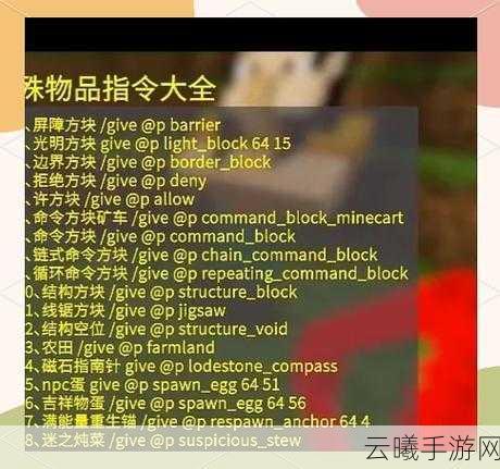 我的世界巨型僵尸召唤指令详解及资源管理运用技巧与趣味玩法