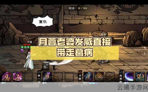 烟雨江湖深度探索，揭秘葛病藏身之处与趣味玩法