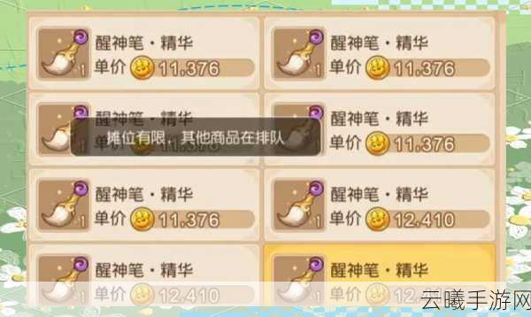 梦幻西游手游转门派需要多少金币？全面解析及趣味玩法介绍