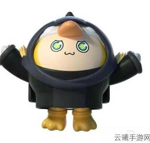 蛋仔派对与鹅鸭杀联动皮肤大揭秘，萌趣碰撞，欢乐加倍！