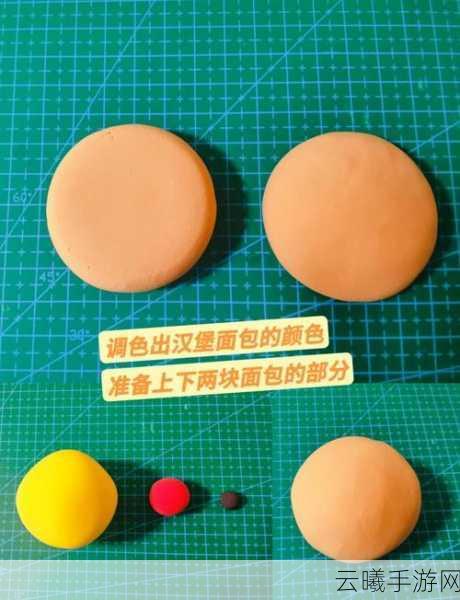 球球大作战汉堡道具详解及趣味玩法介绍