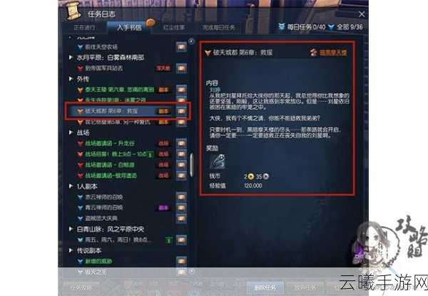 剑灵炼狱熔岩获取攻略及趣味玩法揭秘