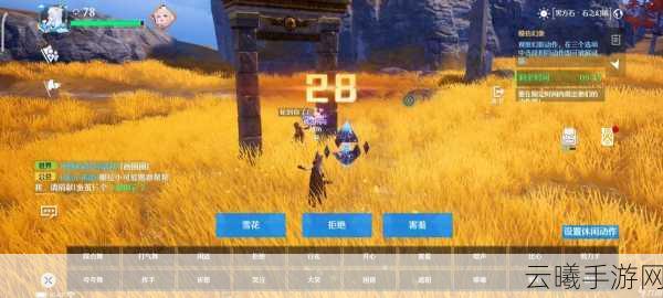 诺亚之心素食主义奇遇完成攻略,解锁绿色生活,探索奇妙素食之旅