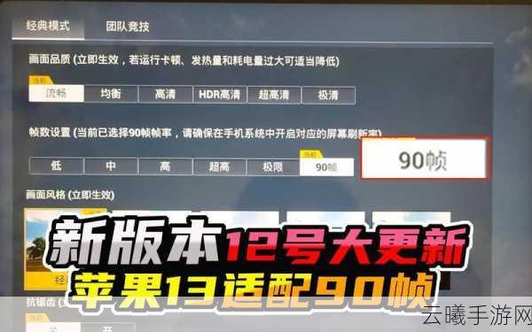 和平精英卡顿问题全解析及趣味玩法介绍