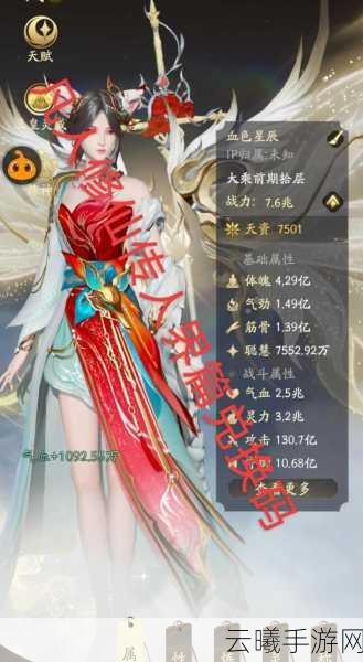 凡人修仙传人界篇灵石作用及趣味玩法全揭秘