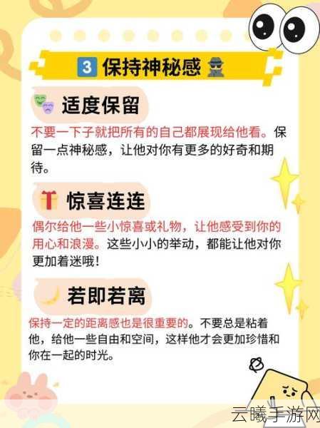 正中靶心，学徒洗炼深度玩法攻略与趣味揭秘
