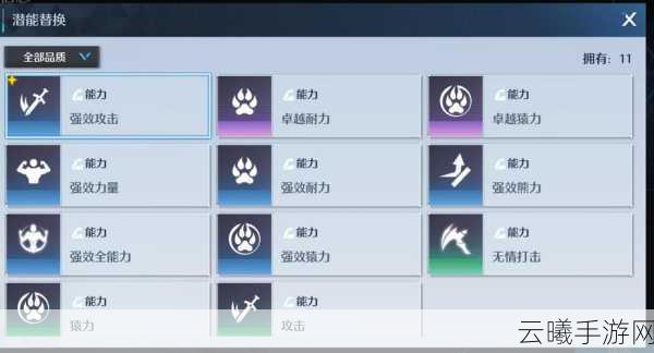诺亚之心新手武器选择全攻略，揭秘最适合新手的致命利刃推荐
