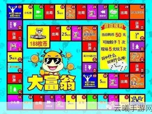 新倩女幽魂护身龙与飞行棋玩法揭秘,能否兼得?