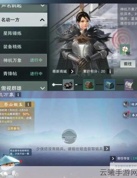 一梦江湖快速升级全攻略,解锁高效升级与趣味玩法