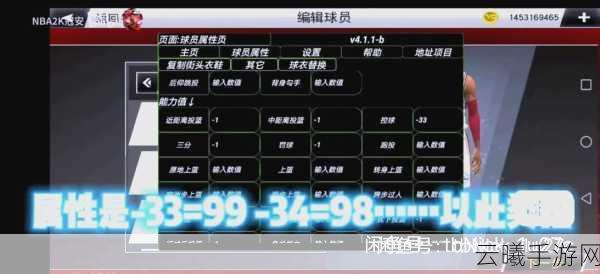 NBA 2K20无限金币中文版直装版下载，篮球迷的终极盛宴