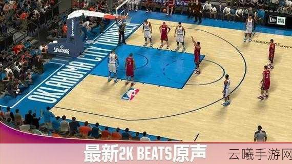 NBA 2K20无限金币中文版直装版下载，篮球迷的终极盛宴