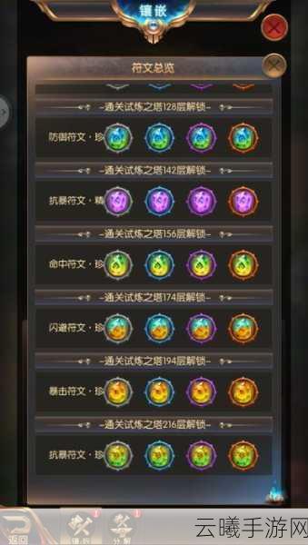 符文容器，解锁魔兽世界符文之力的冒险震撼上线，探索无尽奇幻之旅！