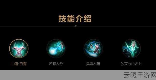 王者荣耀游戏中提升瑶的护盾厚度方法与技巧全面解析
