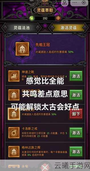 迷雾之境，情境解谜的沉浸之旅与创作分享手游资讯详解