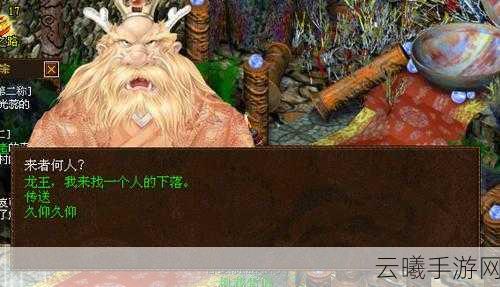 大话西游2免费版妖火狼与冥雷选择指南，谁才是你的战斗伙伴？